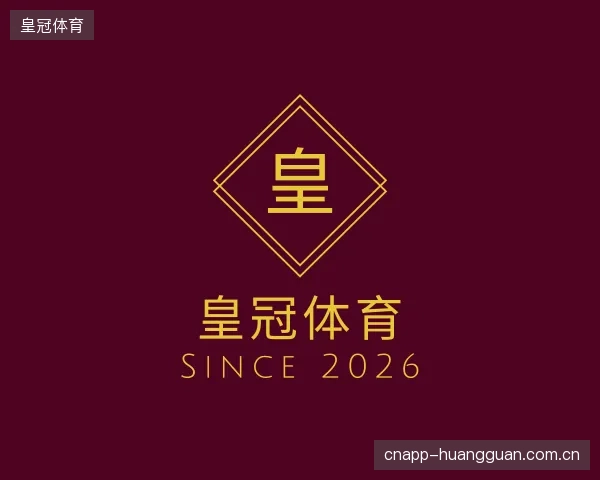 知道皇冠体育平台